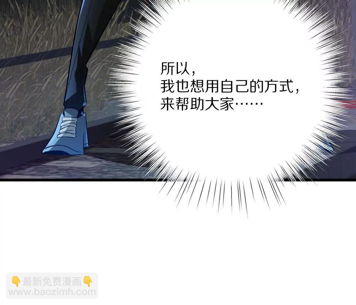 第106话：无限决斗(1/3)-第107话