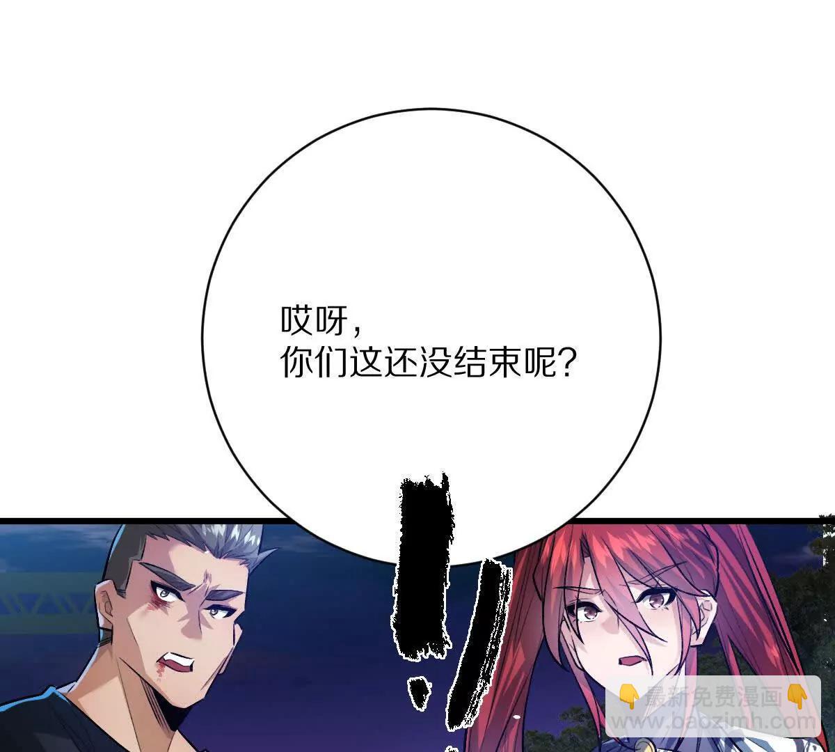 第106话：无限决斗(1/3)-第107话