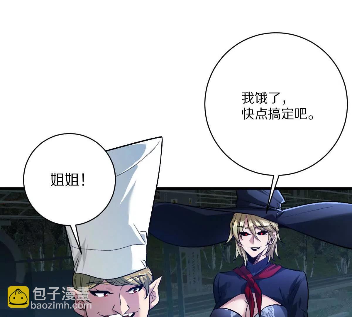 第106话：无限决斗(1/3)-第107话