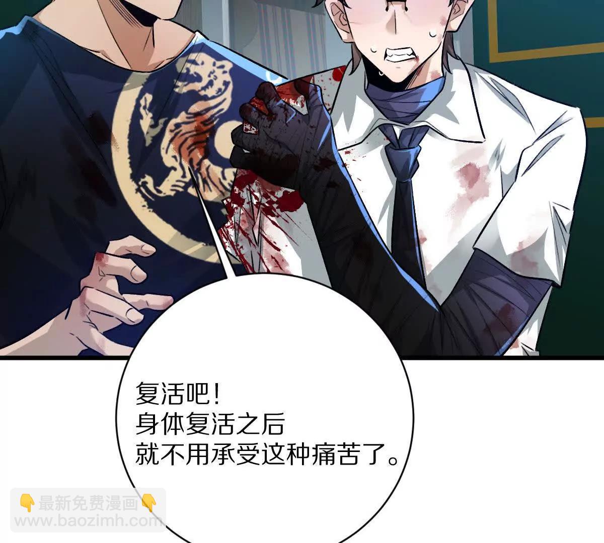 第106话：无限决斗(1/3)-第107话