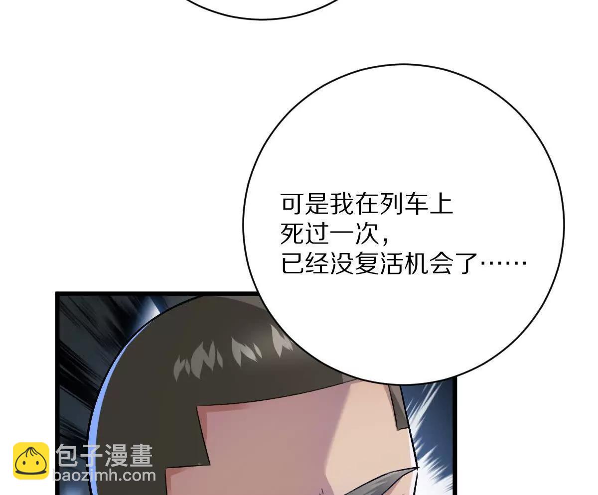 第106话：无限决斗(1/3)-第107话