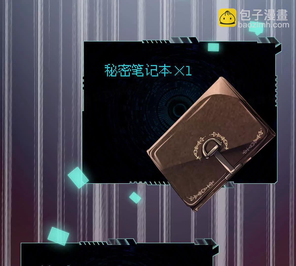 第108话：山河无恙,人间皆安(1/3)-第109话