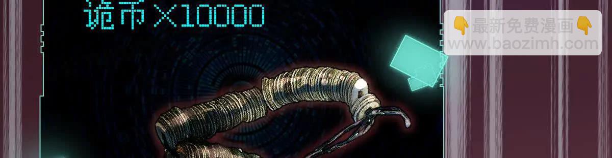 第108话：山河无恙,人间皆安(1/3)-第109话