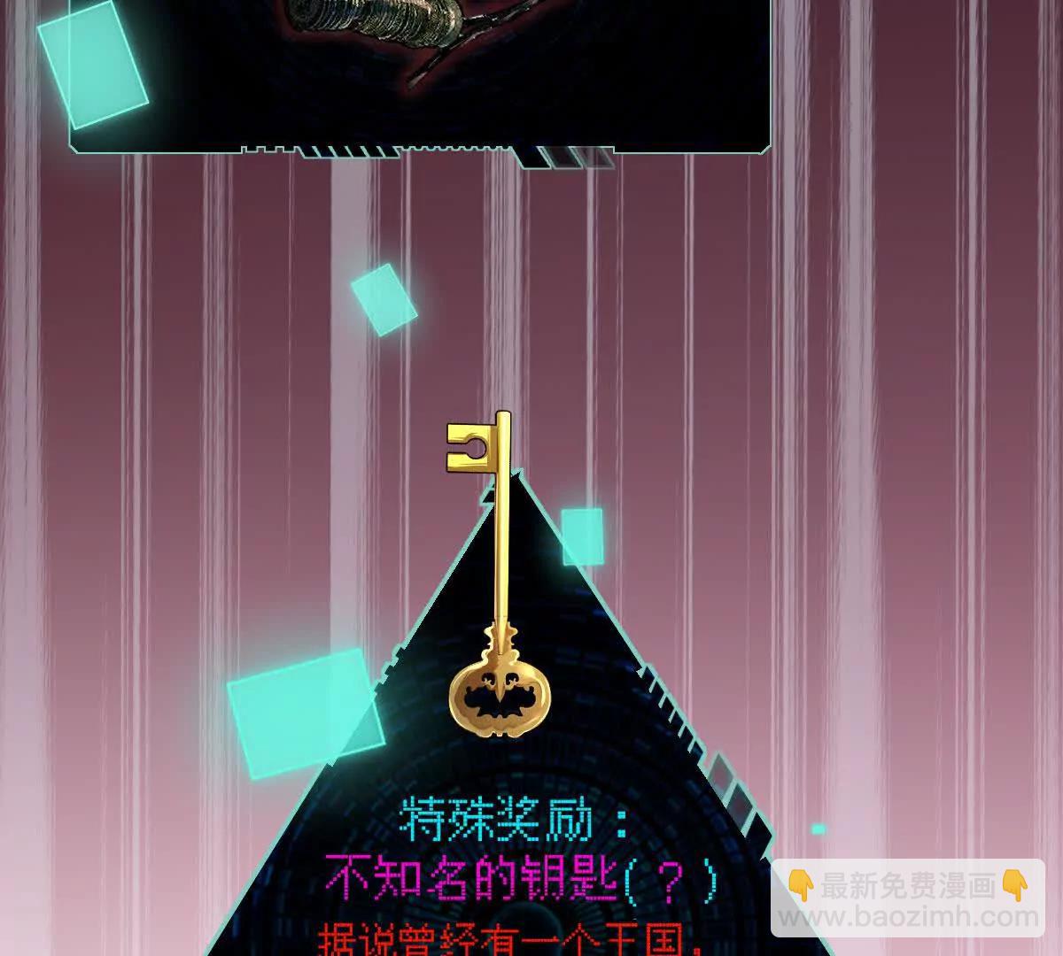 第108话：山河无恙,人间皆安(1/3)-第109话