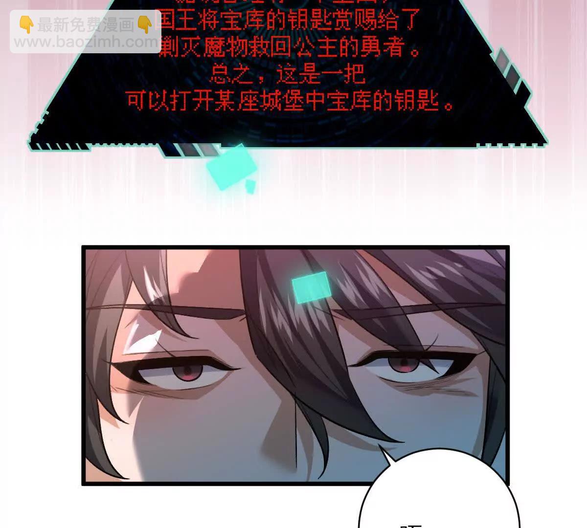 第108话：山河无恙,人间皆安(1/3)-第109话