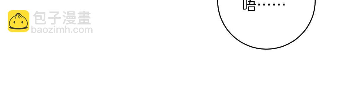 第108话：山河无恙,人间皆安(1/3)-第109话