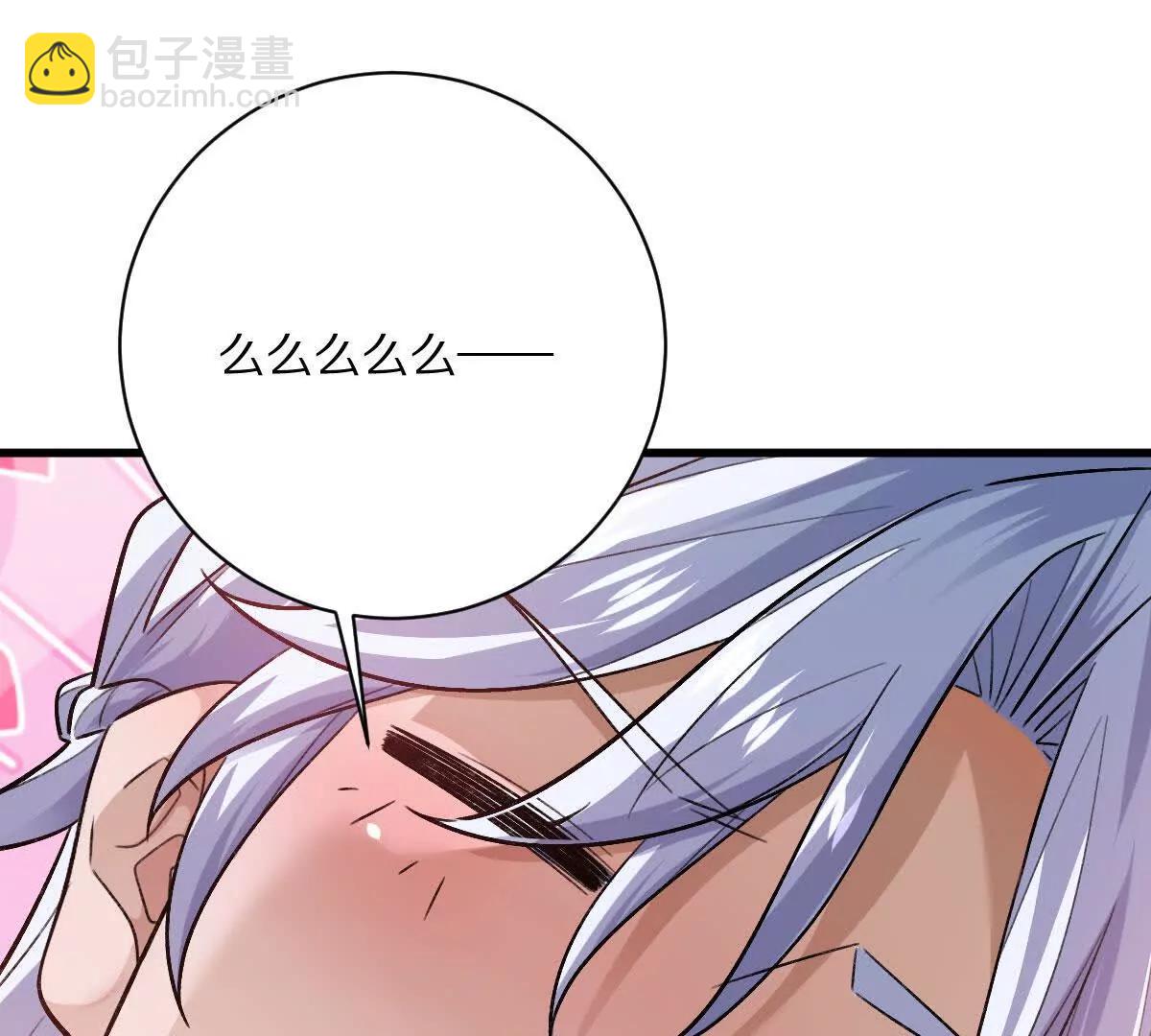 第108话：山河无恙,人间皆安(1/3)-第109话