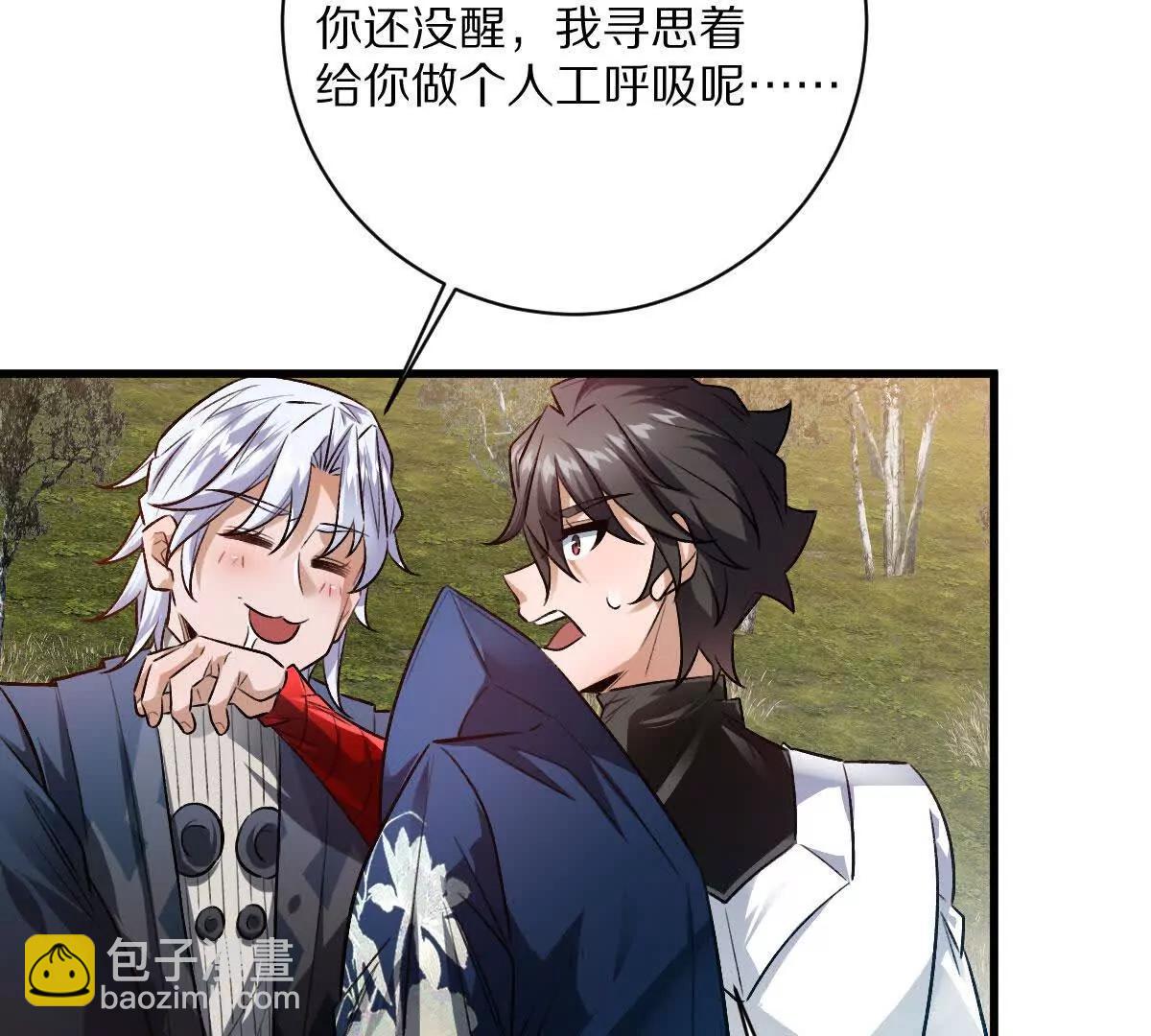 第108话：山河无恙,人间皆安(1/3)-第109话