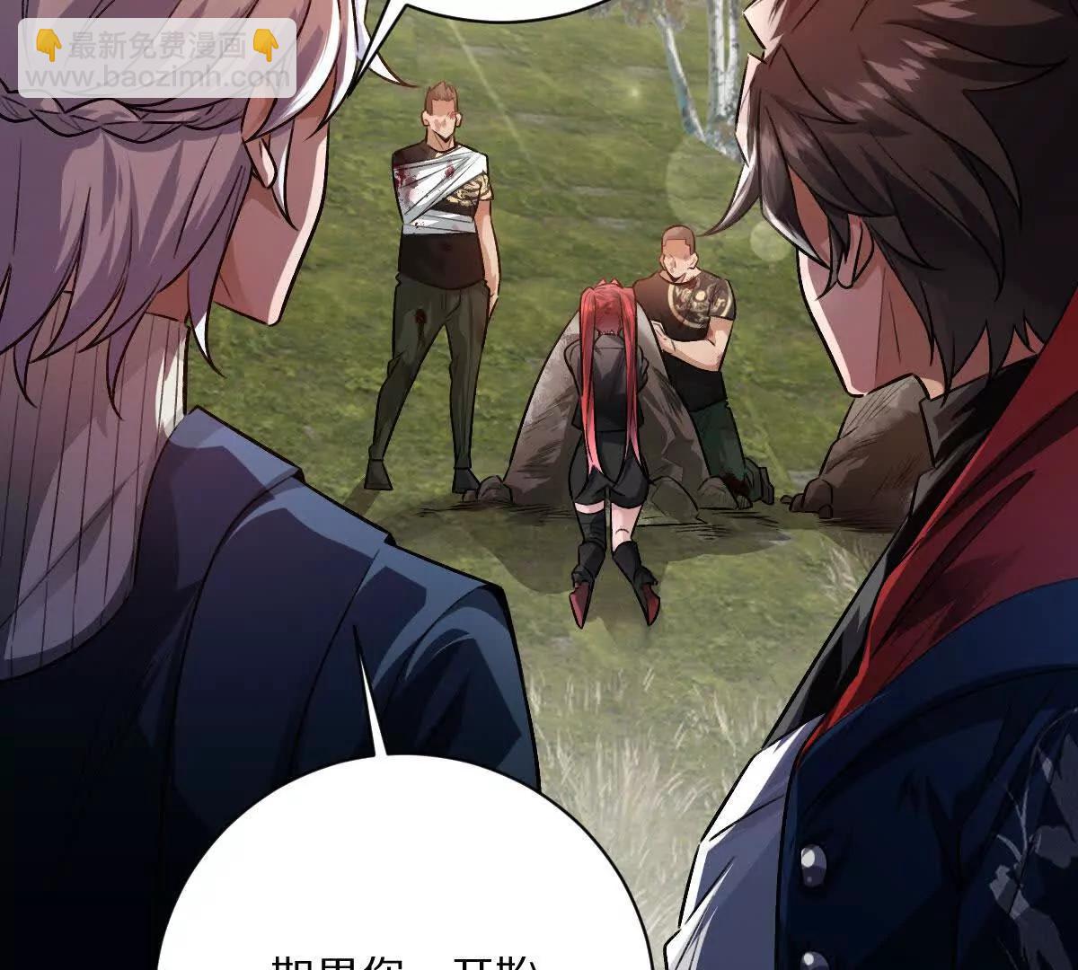 第108话：山河无恙,人间皆安(1/3)-第109话