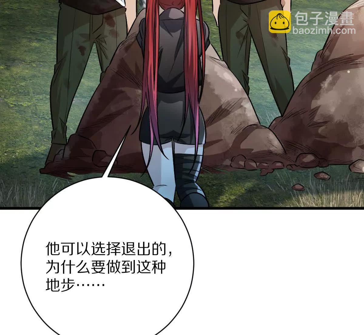 第108话：山河无恙,人间皆安(1/3)-第109话