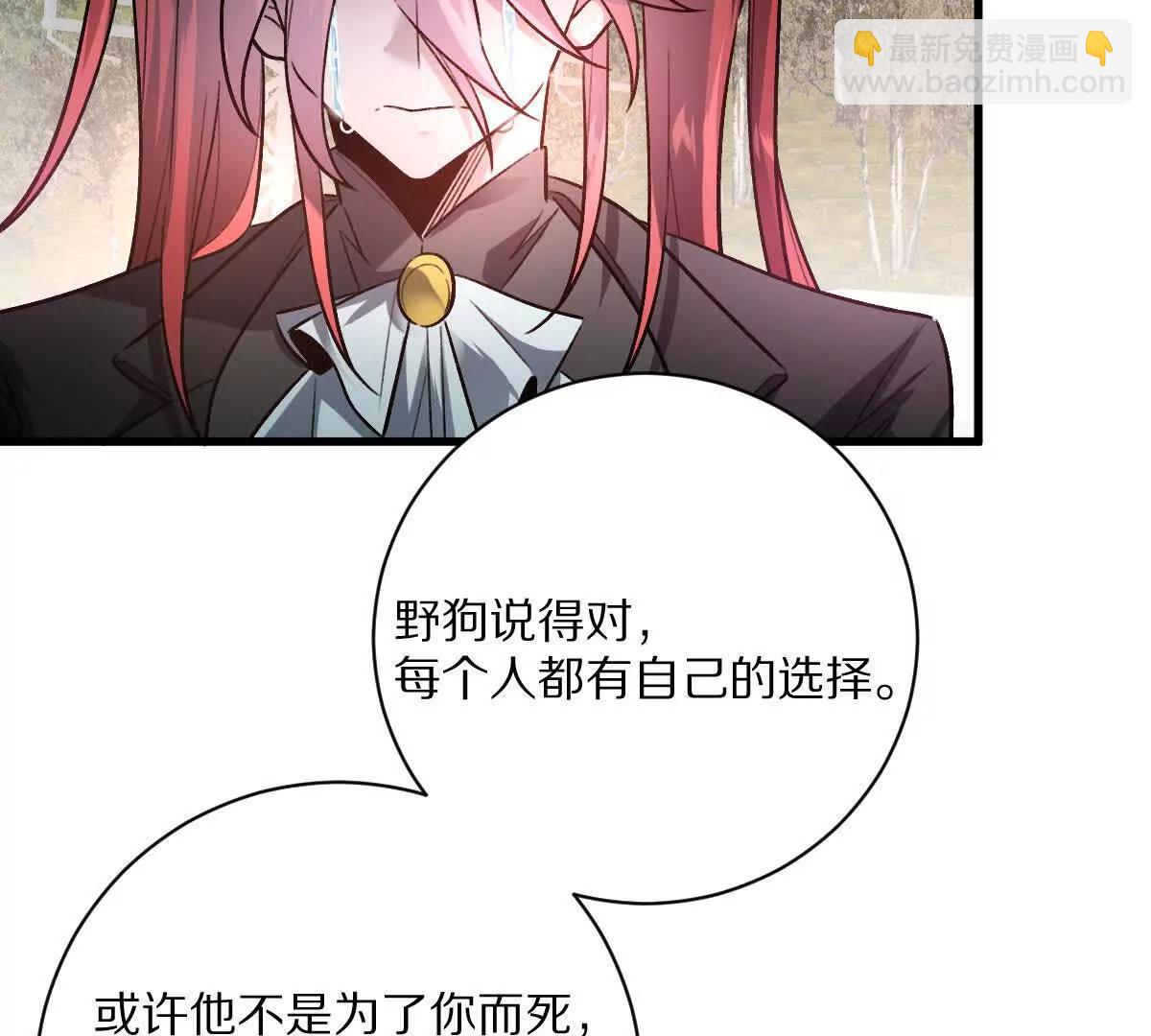 第108话：山河无恙,人间皆安(1/3)-第109话