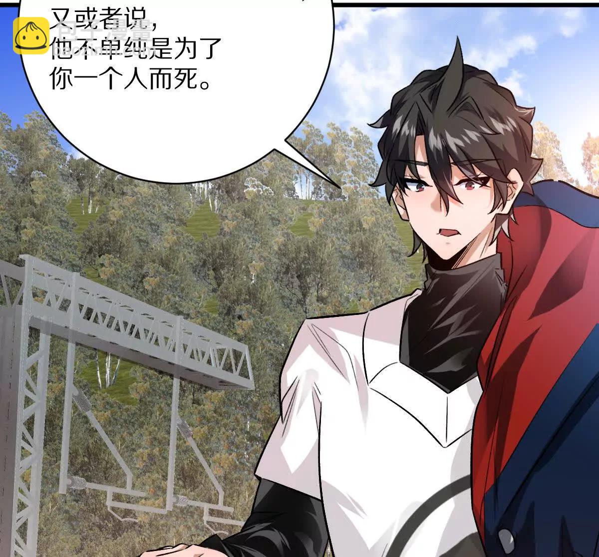 第108话：山河无恙,人间皆安(1/3)-第109话