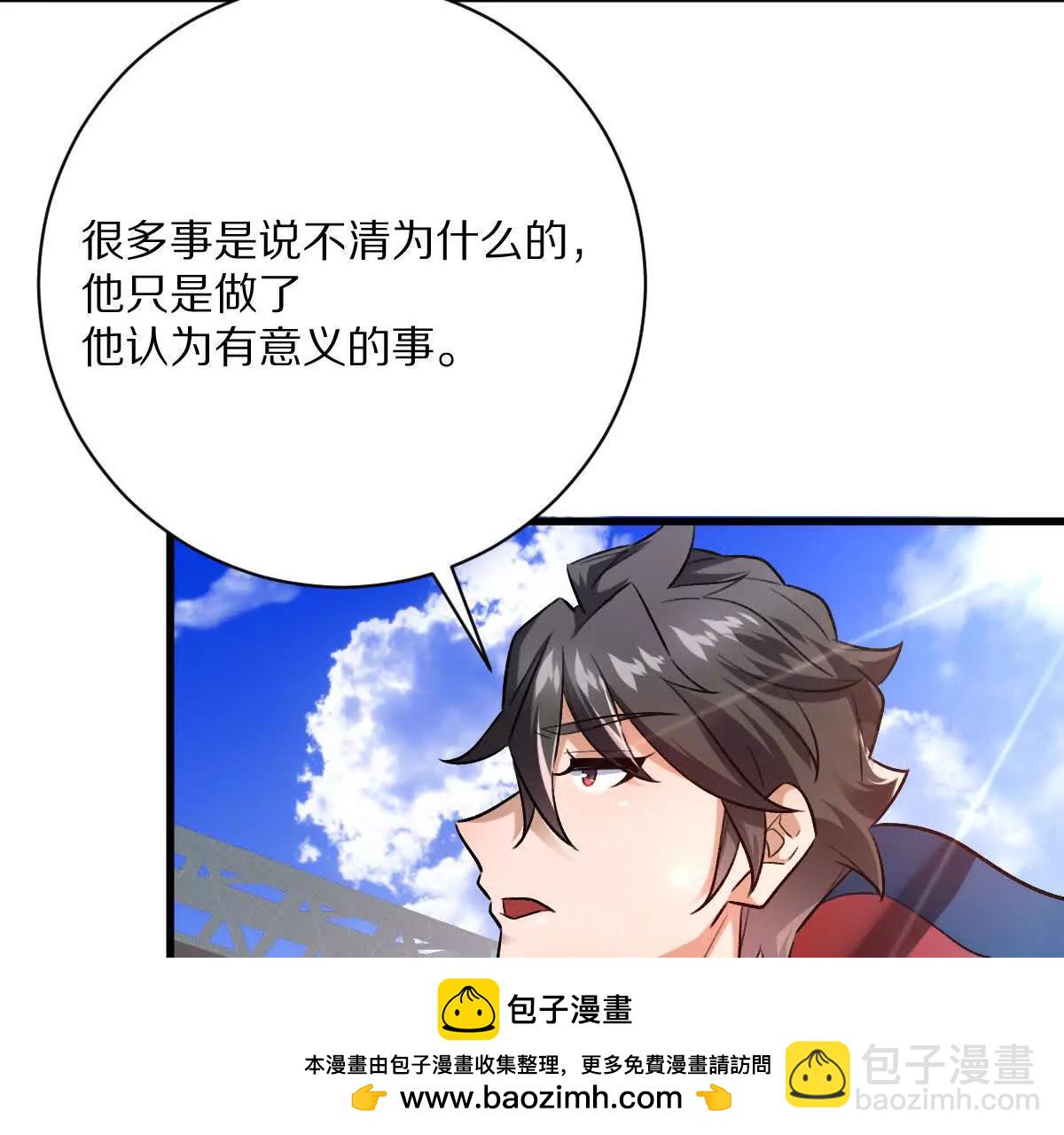 第108话：山河无恙,人间皆安(1/3)-第109话