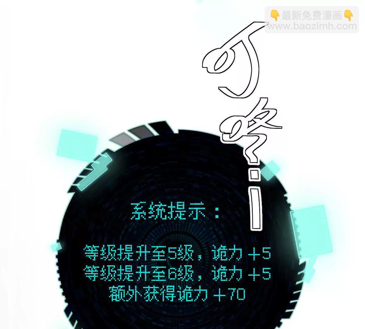 第108话：山河无恙,人间皆安(1/3)-第109话