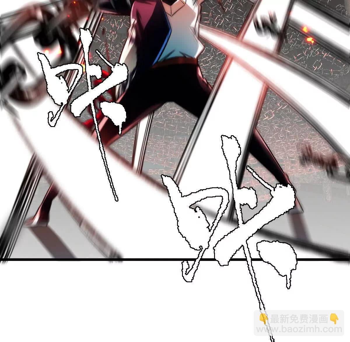 我在詭秘世界玩嗨了！ - 第110話：小糉子(1/3) - 3