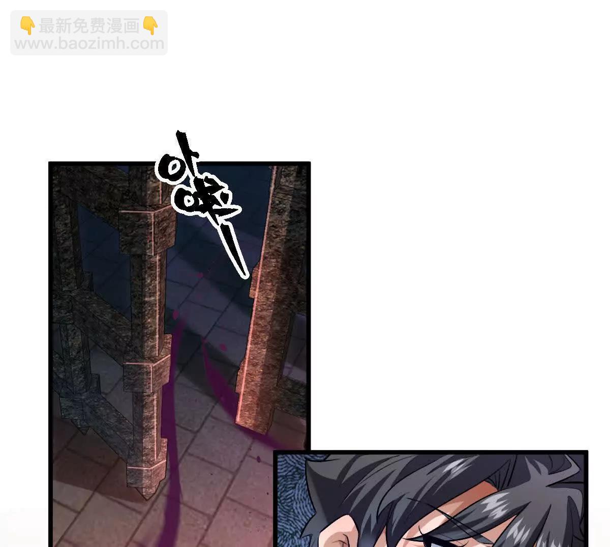 我在詭秘世界玩嗨了！ - 第110話：小糉子(1/3) - 1