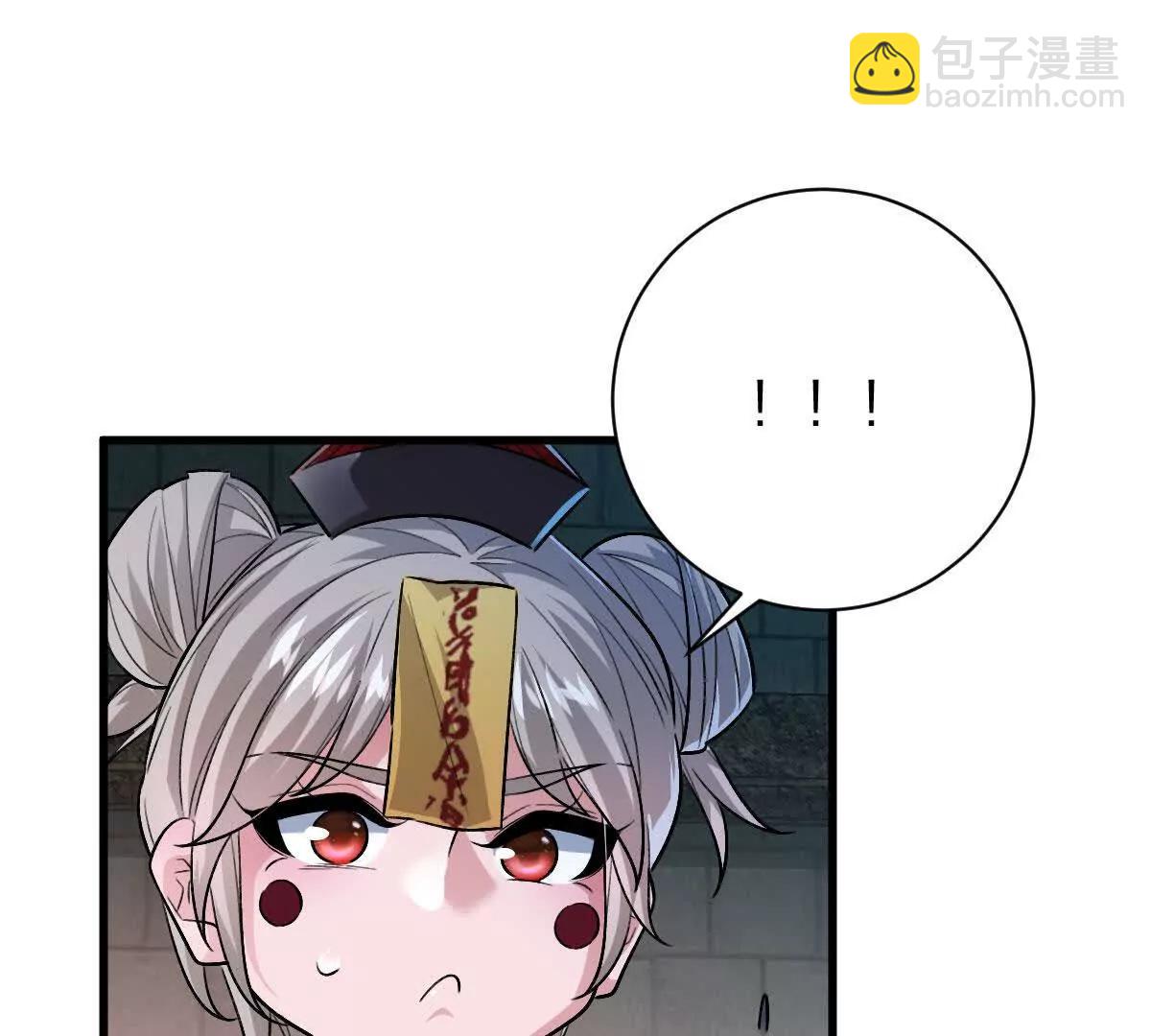 我在詭秘世界玩嗨了！ - 第110話：小糉子(1/3) - 4