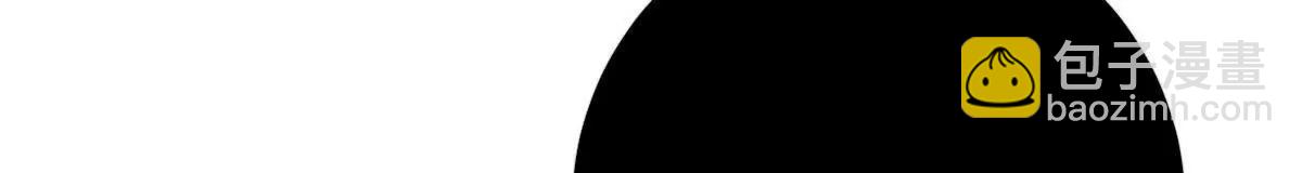 我在詭秘世界玩嗨了！ - 第110話：小糉子(1/3) - 8
