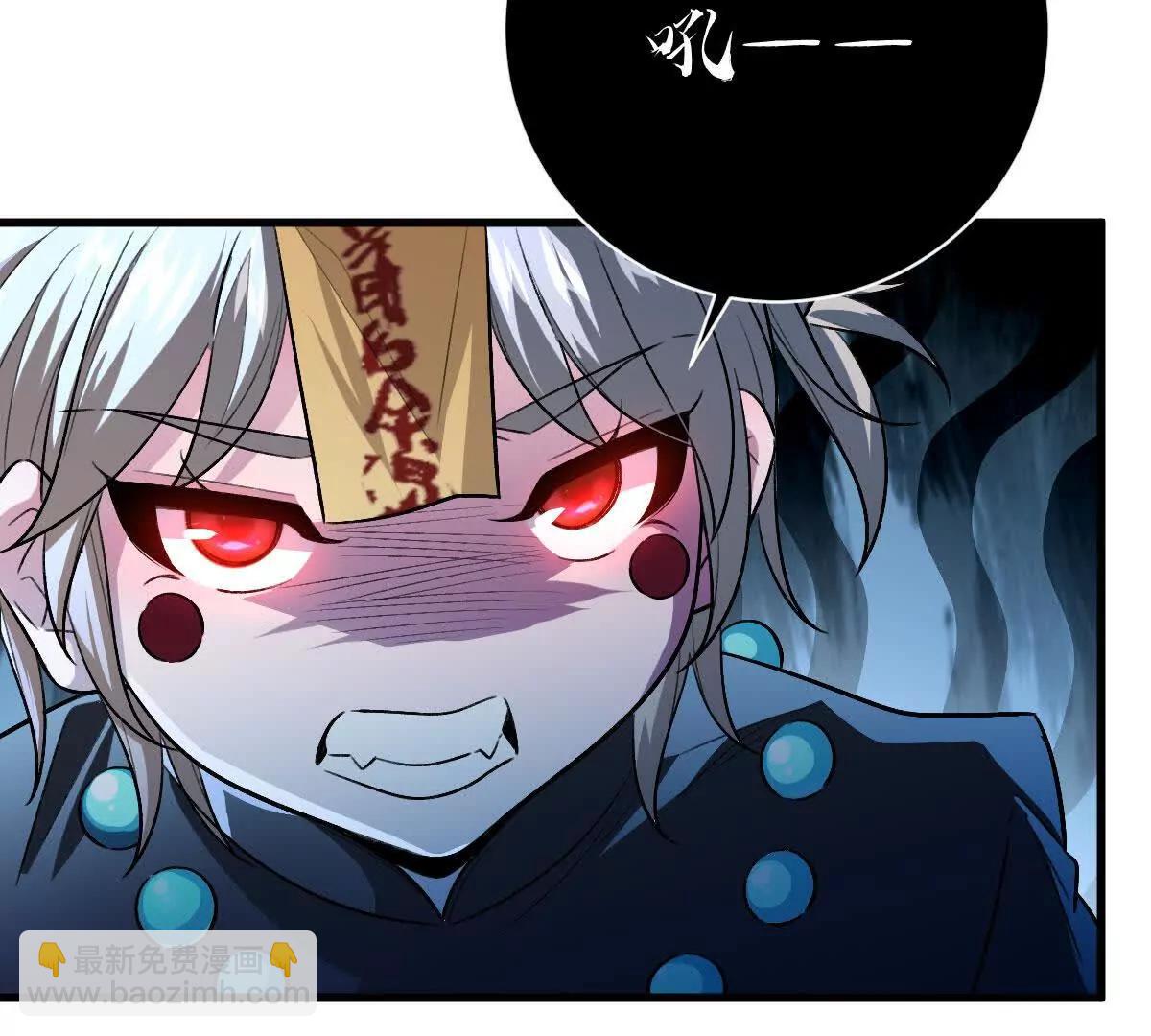 我在詭秘世界玩嗨了！ - 第110話：小糉子(1/3) - 1