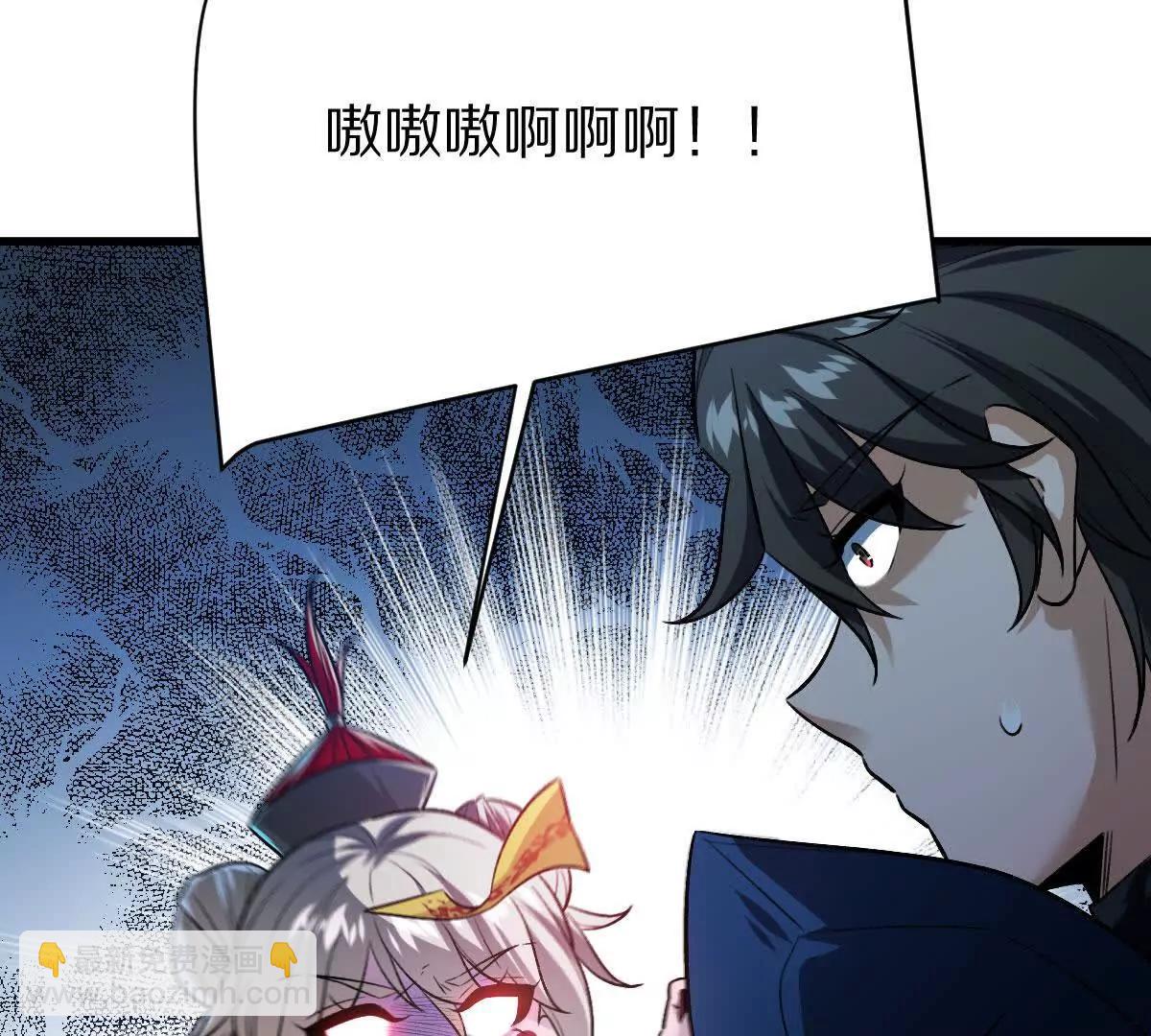 我在詭秘世界玩嗨了！ - 第110話：小糉子(1/3) - 8
