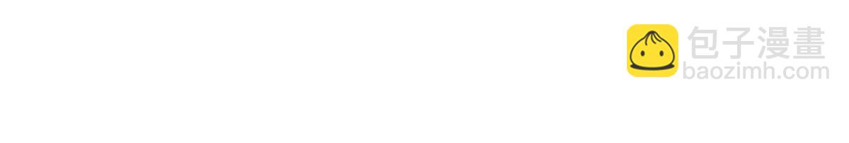 我在詭秘世界玩嗨了！ - 第110話：小糉子(1/3) - 5