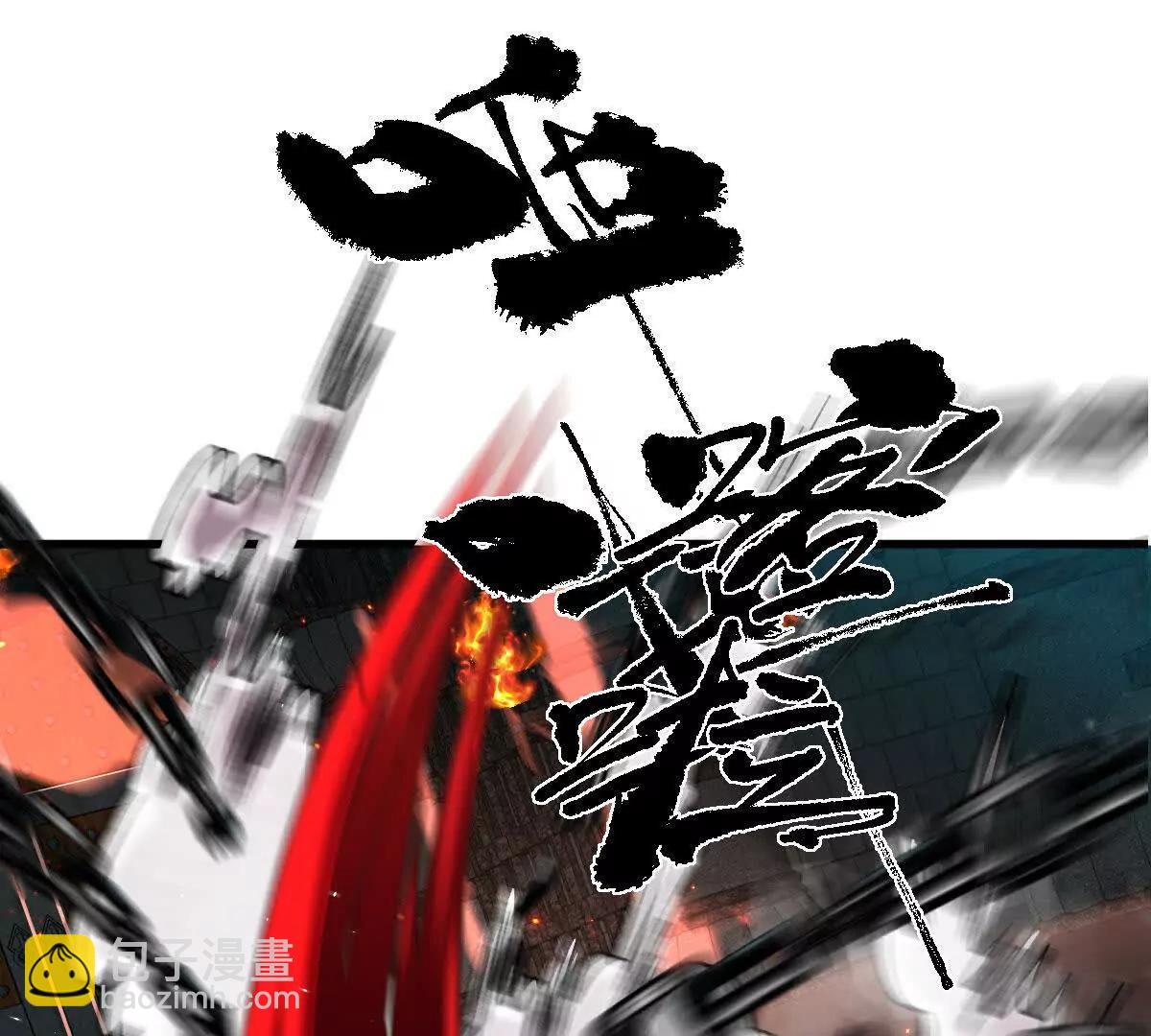 我在詭秘世界玩嗨了！ - 第110話：小糉子(1/3) - 6