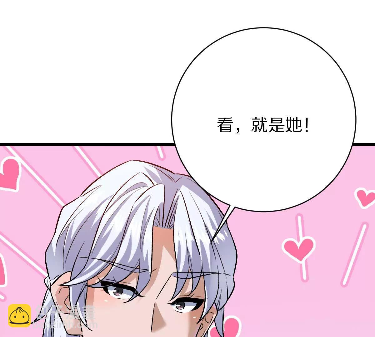 第112话：别怪我乌鸦嘴(1/3)-第113话