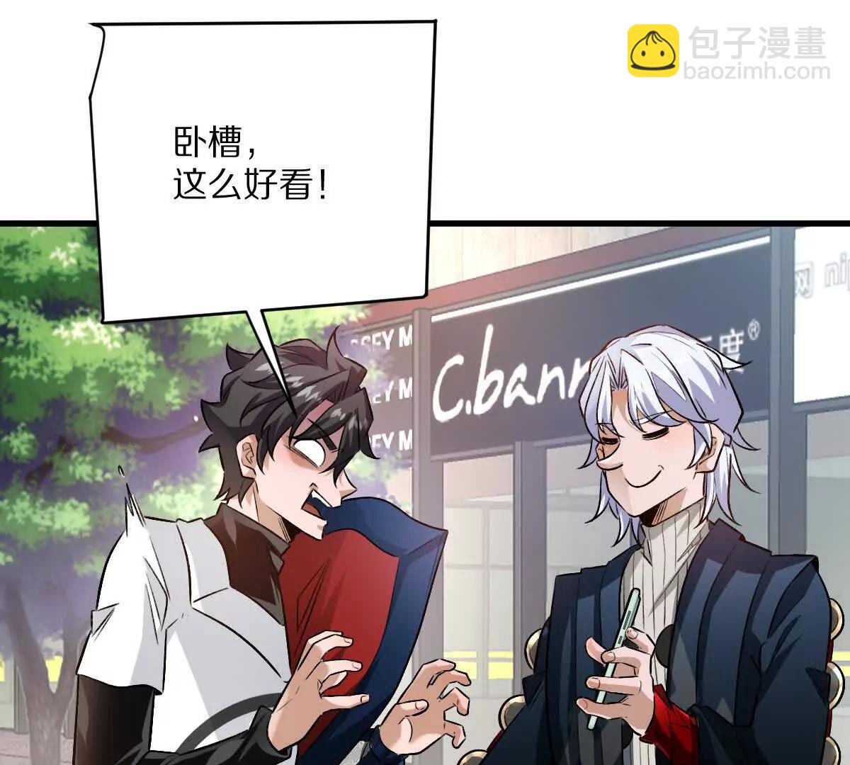 第112话：别怪我乌鸦嘴(1/3)-第113话