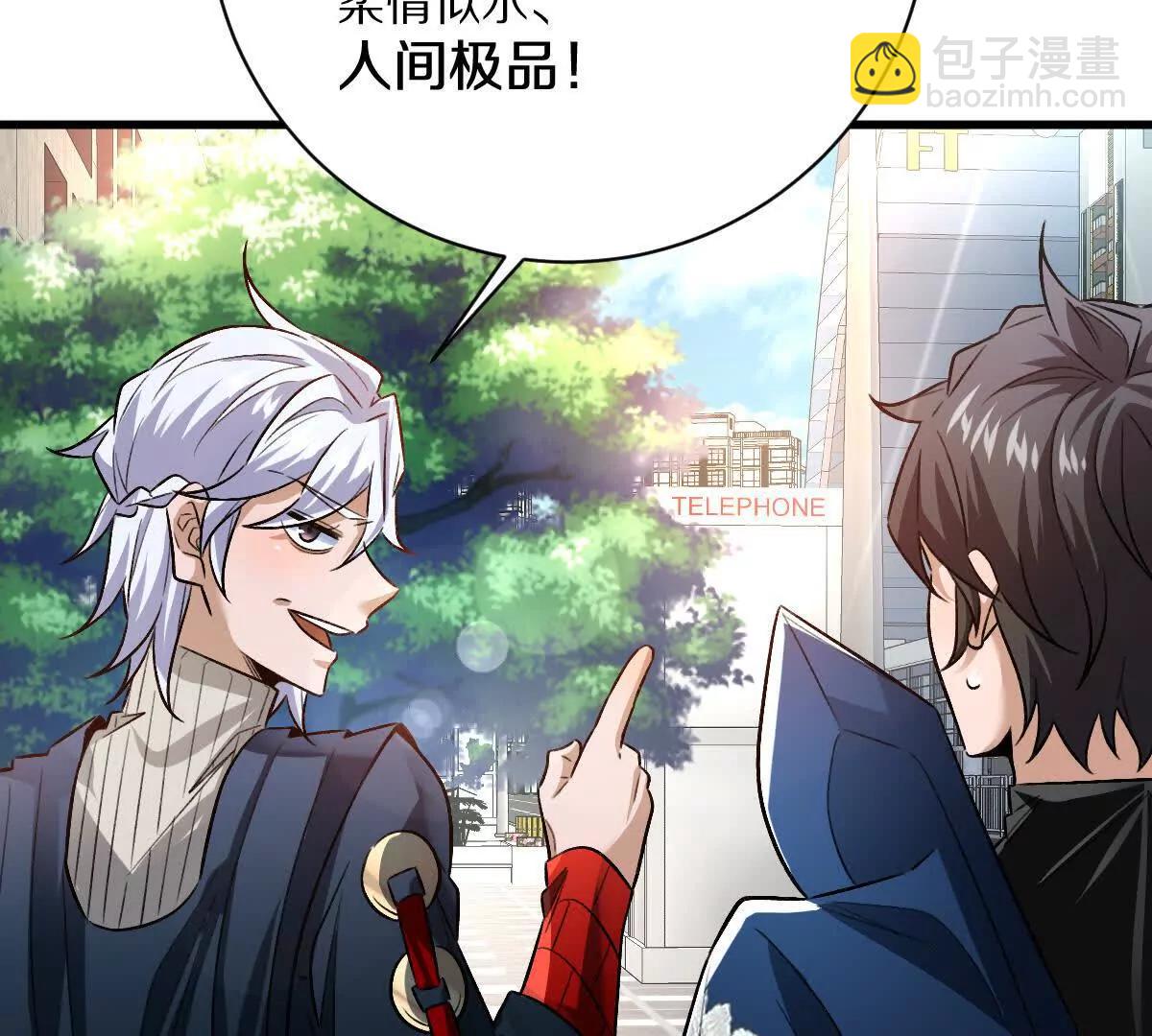 第112话：别怪我乌鸦嘴(1/3)-第113话