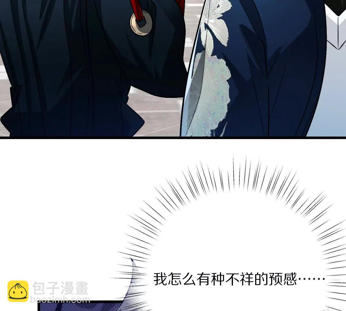 第112话：别怪我乌鸦嘴(1/3)-第113话