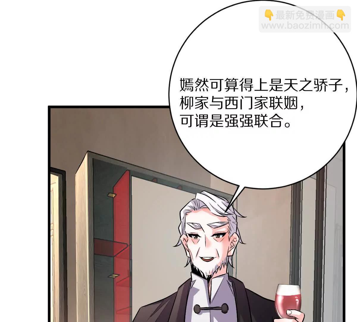 第112话：别怪我乌鸦嘴(1/3)-第113话