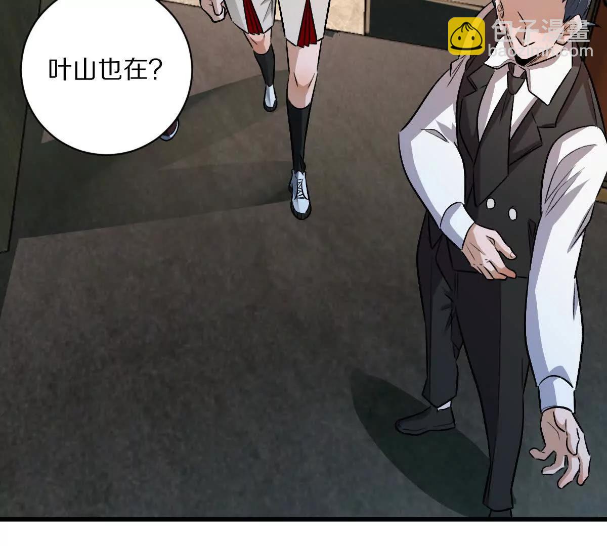 第112话：别怪我乌鸦嘴(1/3)-第113话