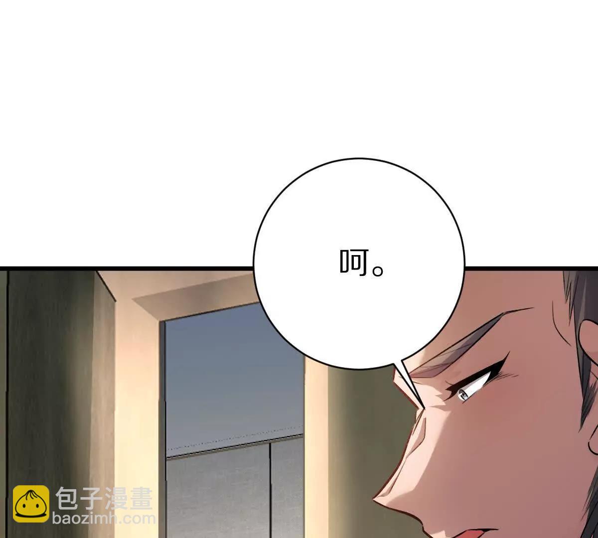 第112话：别怪我乌鸦嘴(1/3)-第113话