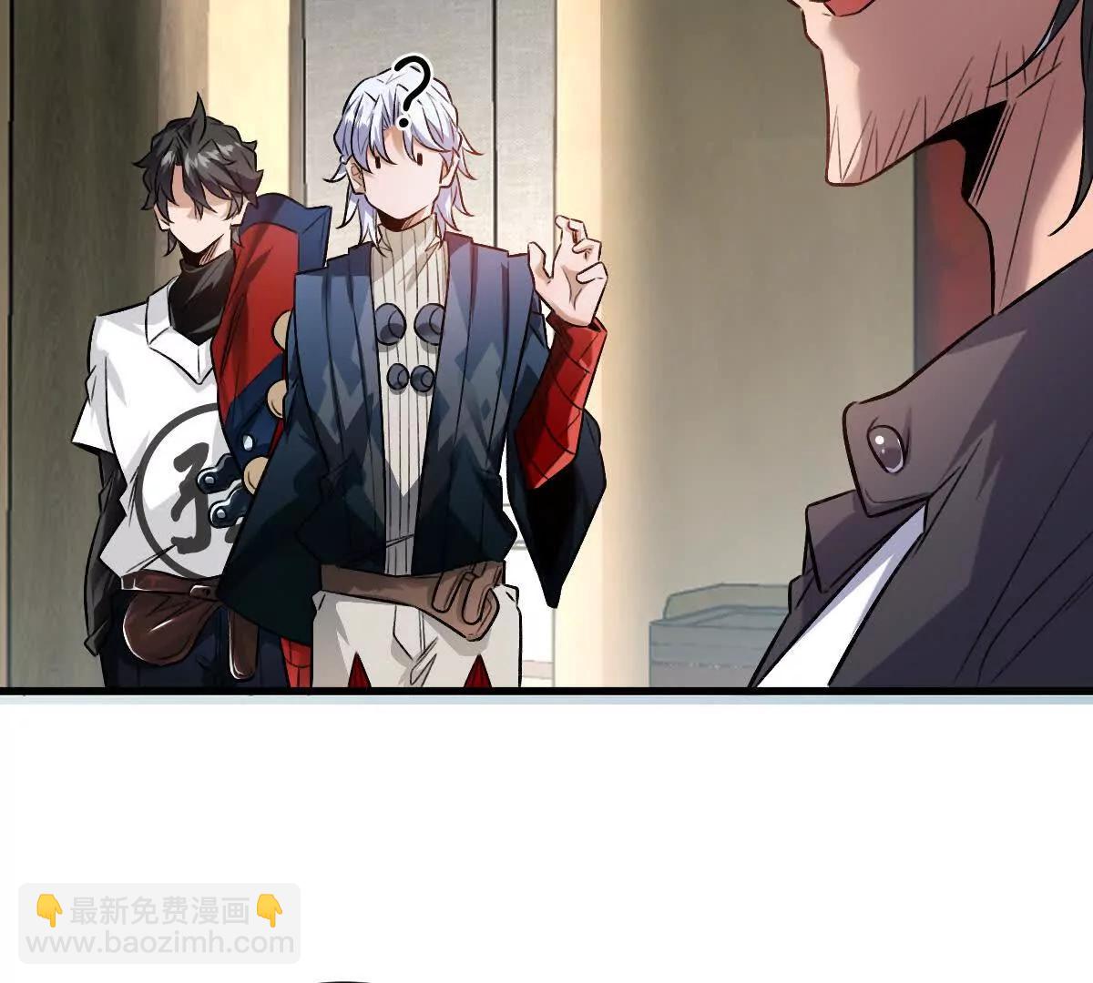 第112话：别怪我乌鸦嘴(1/3)-第113话