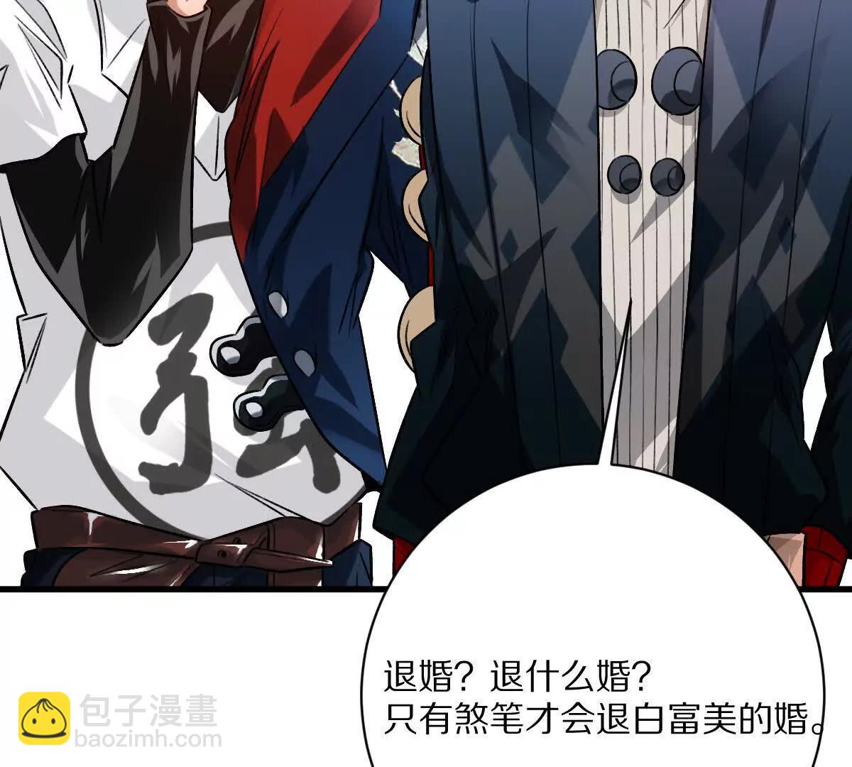 第112话：别怪我乌鸦嘴(1/3)-第113话