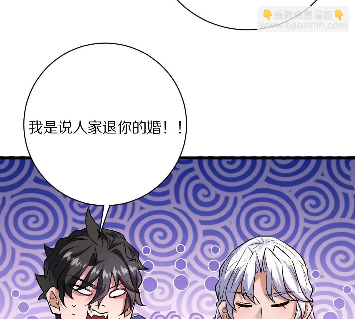 第112话：别怪我乌鸦嘴(1/3)-第113话