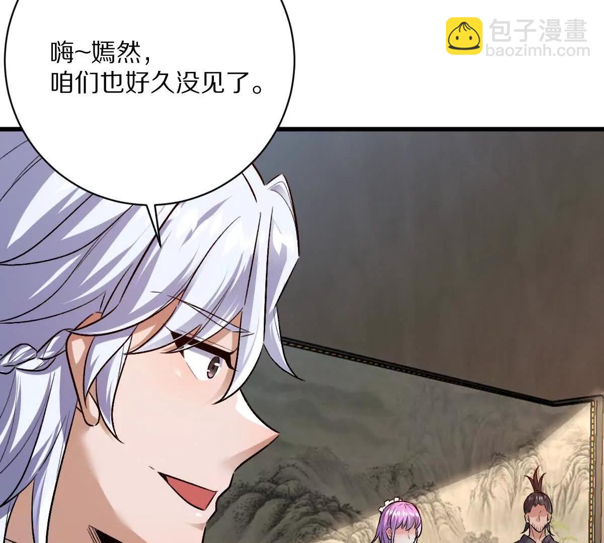 第112话：别怪我乌鸦嘴(1/3)-第113话