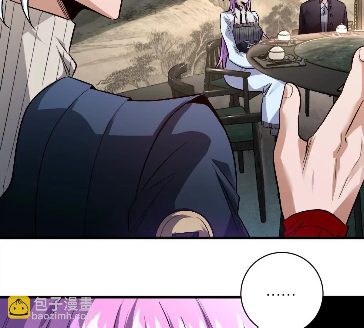 第112话：别怪我乌鸦嘴(1/3)-第113话