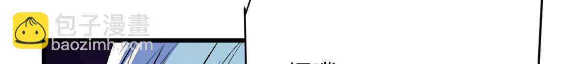 第112话：别怪我乌鸦嘴(1/3)-第113话