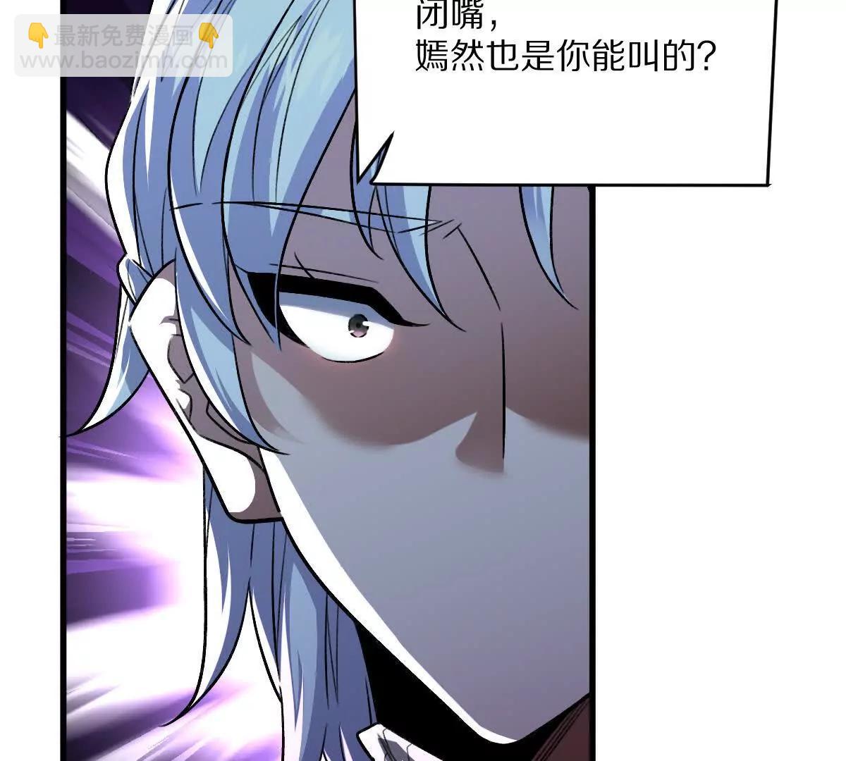 第112话：别怪我乌鸦嘴(1/3)-第113话