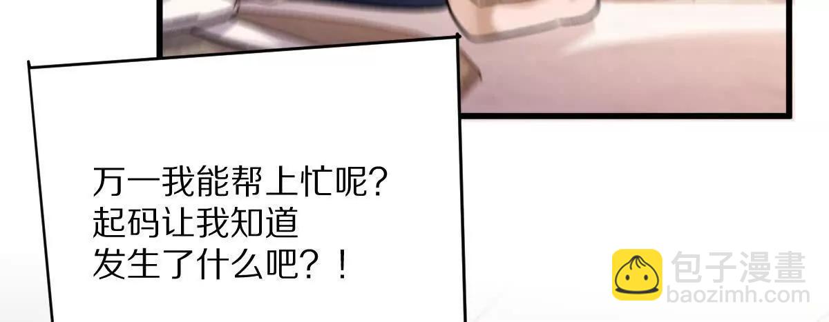 第114话：阴阳诡瞳(1/3)-第115话