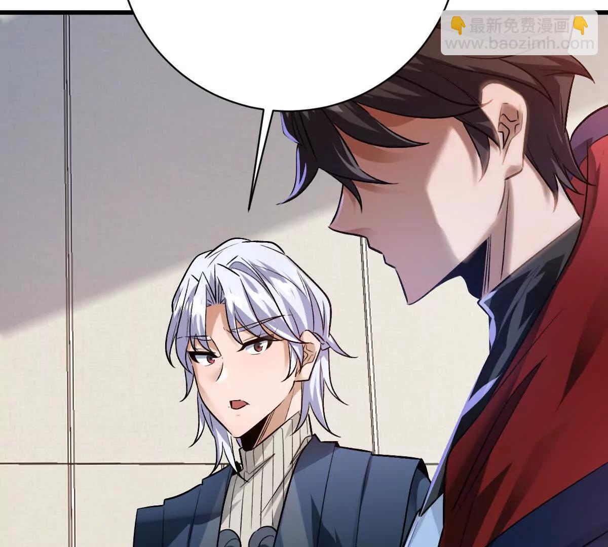 第114话：阴阳诡瞳(1/3)-第115话