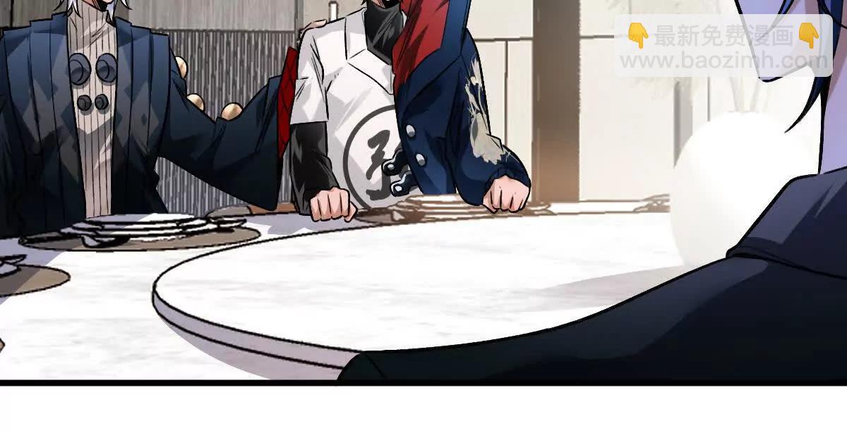 第114话：阴阳诡瞳(1/3)-第115话