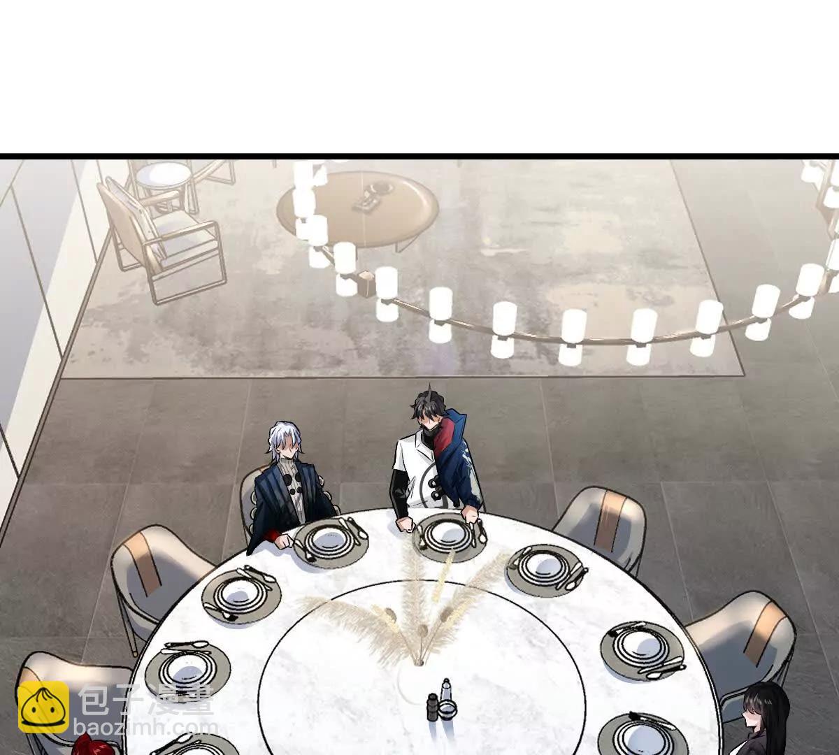 第114话：阴阳诡瞳(1/3)-第115话