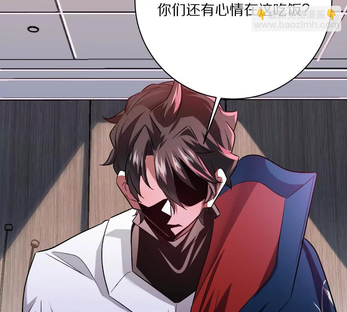 第114话：阴阳诡瞳(1/3)-第115话