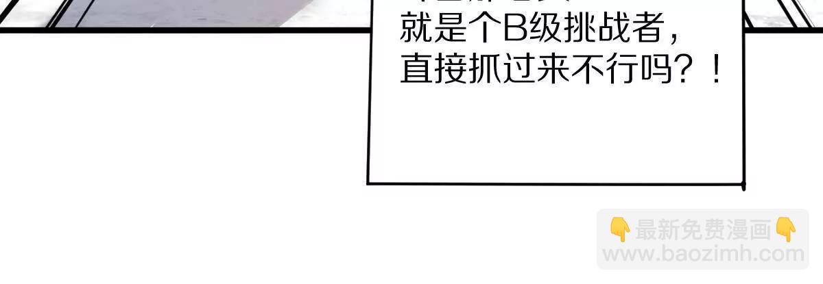 第114话：阴阳诡瞳(1/3)-第115话