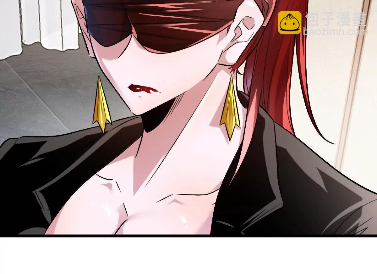 第114话：阴阳诡瞳(1/3)-第115话