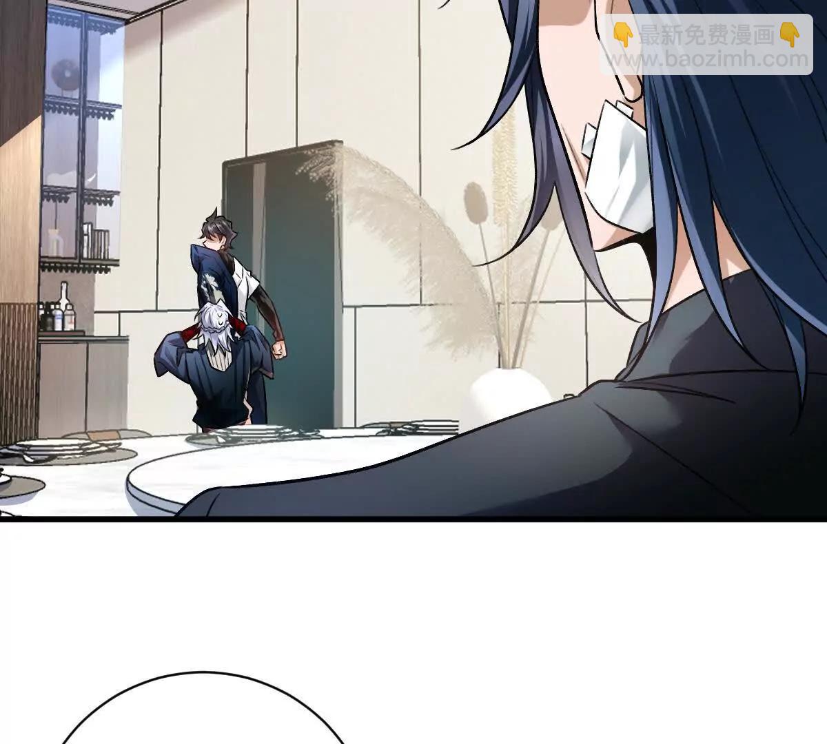 第114话：阴阳诡瞳(1/3)-第115话