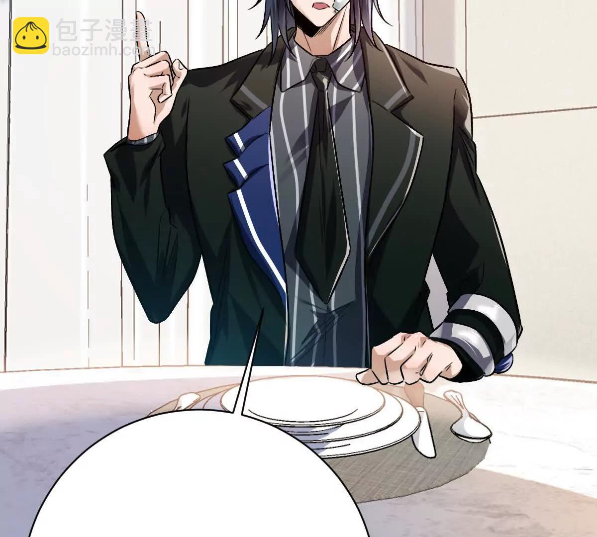 第114话：阴阳诡瞳(1/3)-第115话