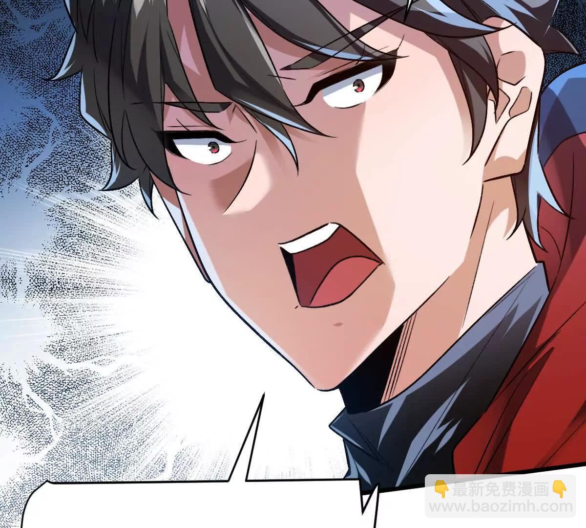 第114话：阴阳诡瞳(1/3)-第115话